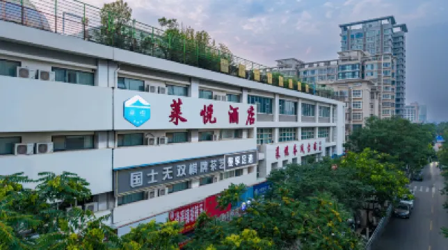 萊悅飯店（鄭州福塔東地鐵站店） 花花牛配送站附近的飯店