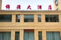 Yongdeng Jinyuan Grand Hotel Hotels in Yongdeng