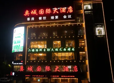 Ao Cheng International Hotel Hôtels à : Laizhou
