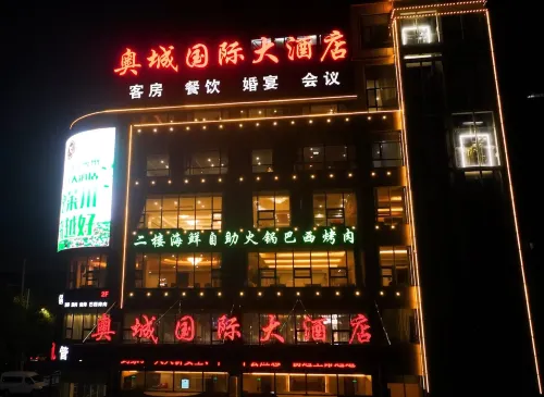 Ao Cheng International Hotel Hotel di Laizhou