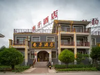 Qicai Danxia Apricot Hotel