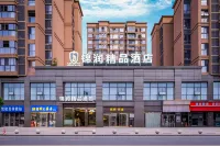 Chongqing Jinrun Boutique Hotel Hotels near Sauce Shicu Wholesale Department
