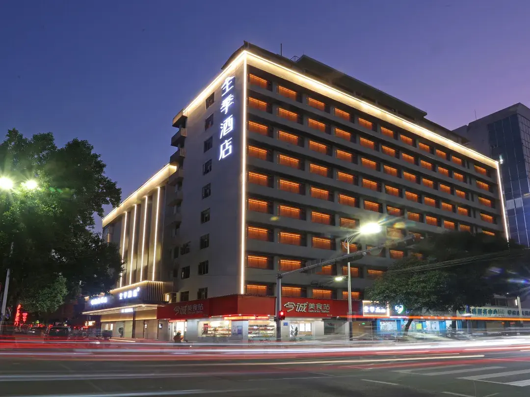 Ji Hotel - Foshan