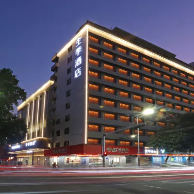 全季酒店(佛山祖廟嶺南天地店) 鄰近佛山祖廟的酒店