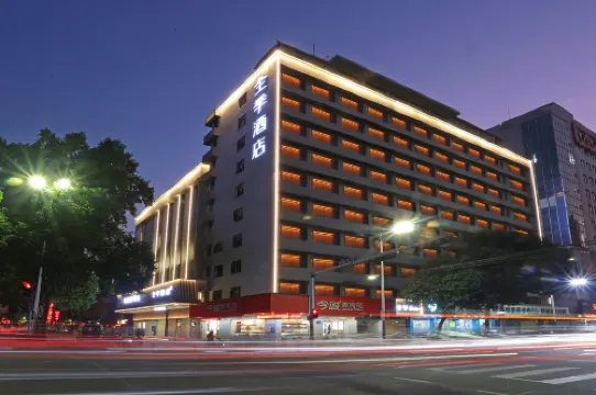 全季酒店（佛山祖廟嶺南天地店）