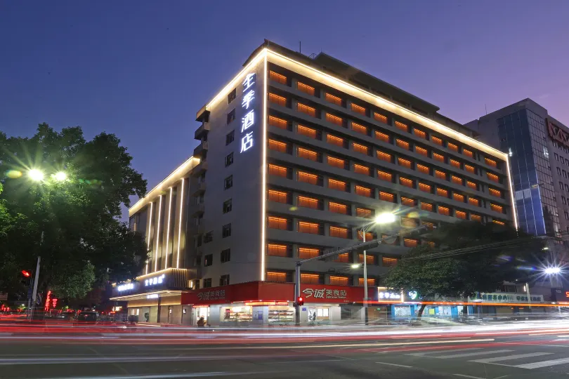 JI Hotel (Foshan Zumiao Branch)