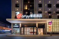 Manju Hotel Ningbo Railway Station Airport Road Hotel in zona Zhejiang Business Technology Institute Qiu'ai Teaching Spot