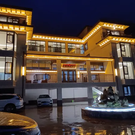 Muxue Wangshanju Hotel