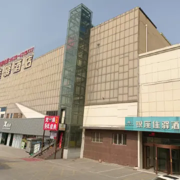 Grace Inn(Pingyi Lianhuashan Square Branch)