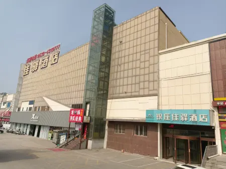 Grace Inn(Pingyi Lianhuashan Square Branch) Отели в г. Пини