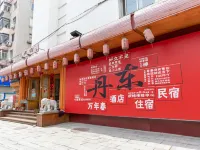 Wannian Chun Yixiang Rensheng Hotel (Dandong Station) Hotéis em Dandong