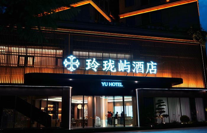 Linglongyu Hotel (Peony Lake Wetland Park Branch)