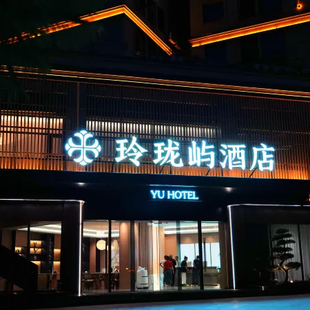Linglongyu Hotel (Peony Lake Wetland Park Branch)