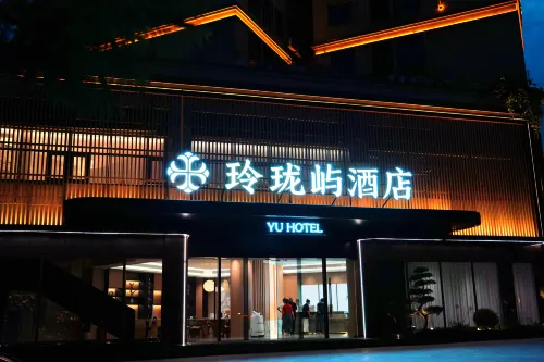 Linglongyu Hotel (Peony Lake Wetland Park Branch) Hotels in Dianjiang County