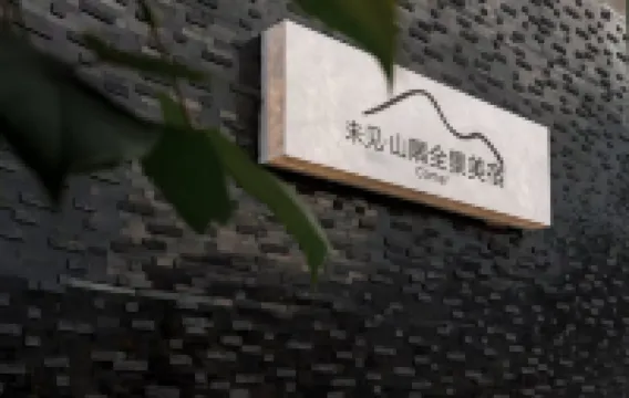 Xijiang Qianhu Miao Village Mijian Mountain Homestay