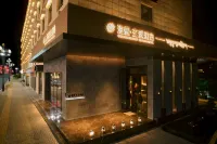 Xiahe Hailuo Xuanpu Hotel