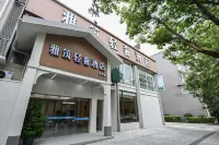 Yazhu Light Luxury Hotel