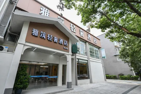 Yazhu Light Luxury Hotel Отели рядом с достопримечательностью «Ziyang Library»