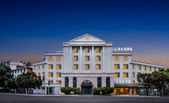 Baoshan Yuezhijia Hotel (Baoshan Qinghuahai Wetland Park Store)