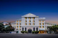 Baoshan Yuezhijia Hotel (Baoshan Qinghuahai Wetland Park Store) Hotels in Baoshan