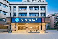 HanTing 호텔 (구이양 샤오허 진장로 지하철역 지점) 구이저우/구이주 사범대학-구이양/구이양 캠퍼스 주변 호텔