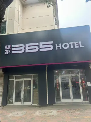 Yijia 365 Chain Hotel (Tianjin Baodi Hospital) Hotels in Tianjin