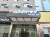 Uhome Hotel (Hohhot Moore City) Hotels near Inner Mongolia University of Technology (Xincheng Campus)