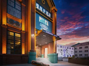 Yining City Jiangsu Road Liuxing Street Style Performing Arts Center