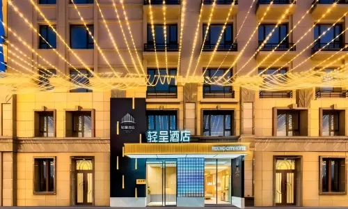 Qingcheng Hotel (Jiangbei University City Subway Station Branch)