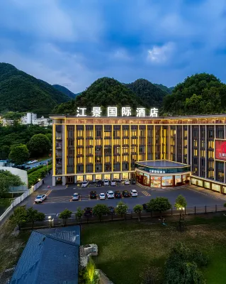 江景國際•漢江S|WABISABIGREENARTISTRY設計酒店（石泉縣古城店） 鄰近石泉縣非物質文化遺產展覽廳的酒店