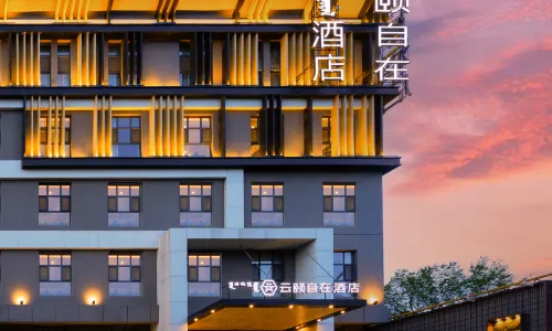 Yunyi Zizai Hotel (Hohhot Meteorological Bureau Military Area)