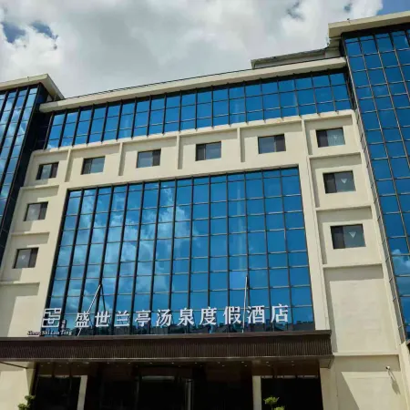 Lanting Grandeur Hot Spring Resort Hotel