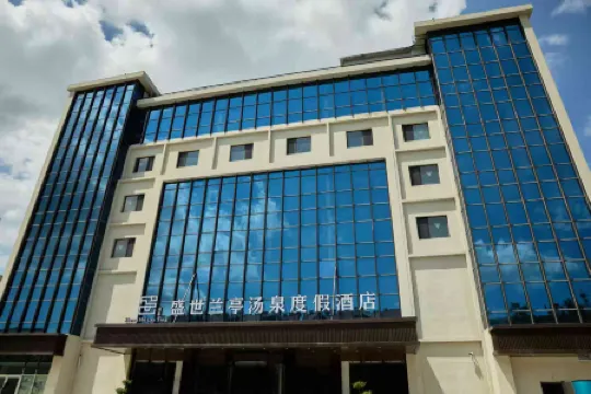 Lanting Grandeur Hot Spring Resort Hotel