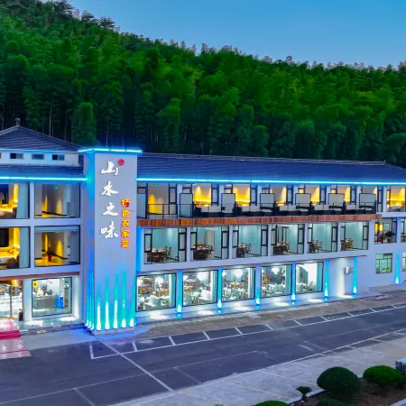 Shanshui Zhi Wei · Chazhu Resort