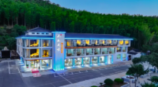 Shanshui Zhi Wei · Chazhu Resort
