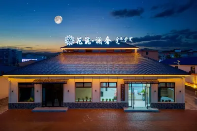 Floral Hotel·Lanshe Courtyard Hotel(Ulan Butong Scenic Area Store) Hotels in Wulan Butong Grassland