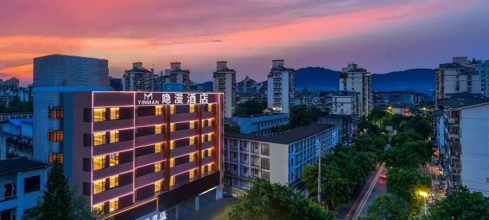YINMAN·HOTEL Hotels in Guilin