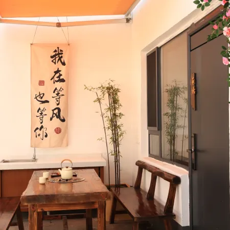 Zhuozi Pusuju Homestay