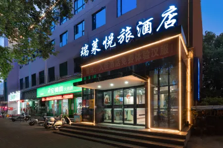 Ruilai Yuelv Hotel (Luoyang Railway Station Metro Station Branch) Отели рядом с Аэропорт Люян