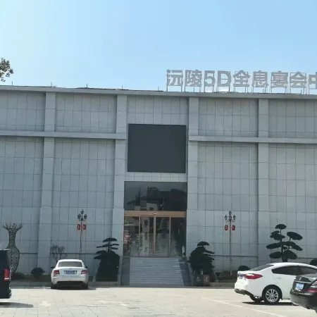 Yuanling Hotel
