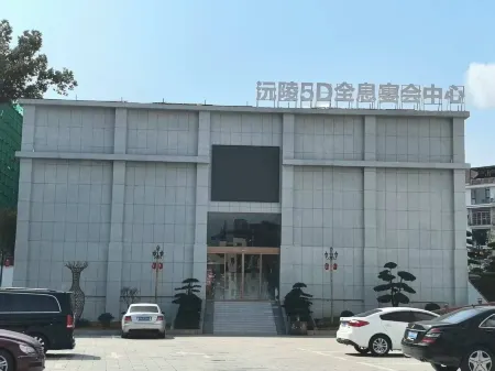 Yuanling Hotel Отели рядом с достопримечательностью «Longxing Lecture Temple»