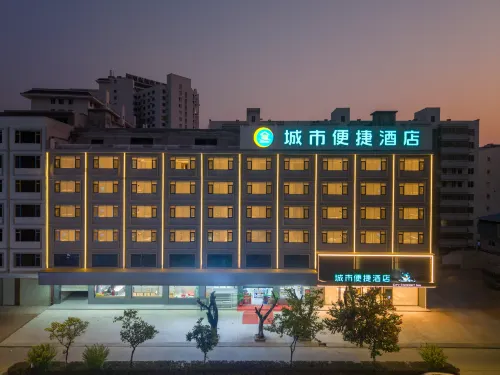 City Comfort Inn Hotel (Hezhou Xueyuan West Campus)