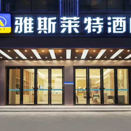 Xichou Yaslight Hotel (People's Hospital)