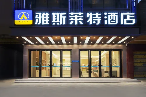 Xichou Yaslight Hotel (People's Hospital) Hotels in Xichou County