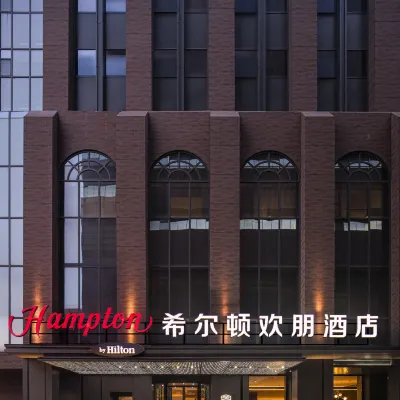 Hampton by Hilton Shenyang Railway Station Hotels near Shenyang Train Station
