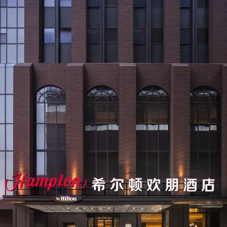 Hampton by Hilton Shenyang Railway Station Отели рядом с достопримечательностью «Железнодорожный вокзал Шэньян»