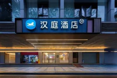 Hanting Hotel (Guangzhou Beijing Road Pedestrian Street Daxin Road Branch) Hotels in Guangzhou