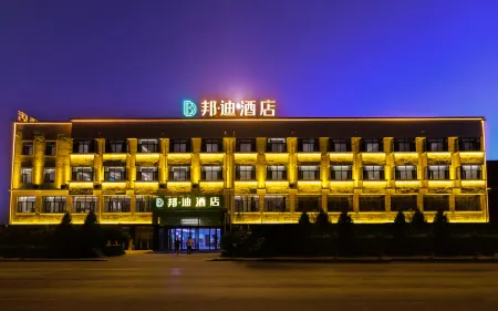 BUDDY HOTEL Отели в г. Уюань