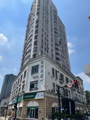 Hi Inn 호텔 (상하이 성황묘 샤오난먼 지하철역) 상하이 호텔