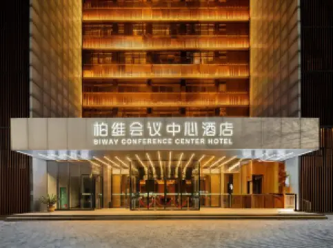 Pavilion Conference Center Hotel (Puyang Ginza Mall)